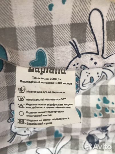 Комбинезон-трансформер зимний