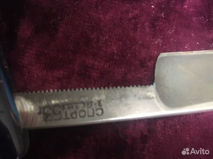 Бритва СССР