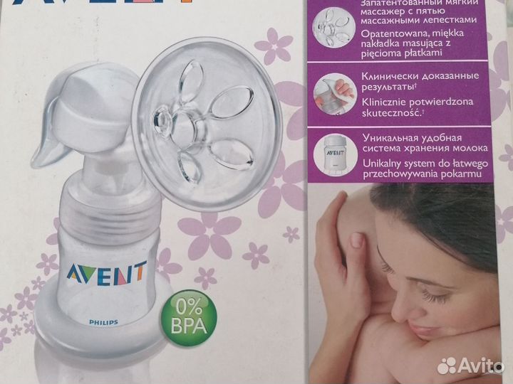 Молокоотсос avent ручной бу