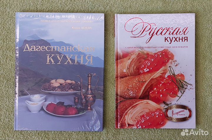 Кулинарные книги