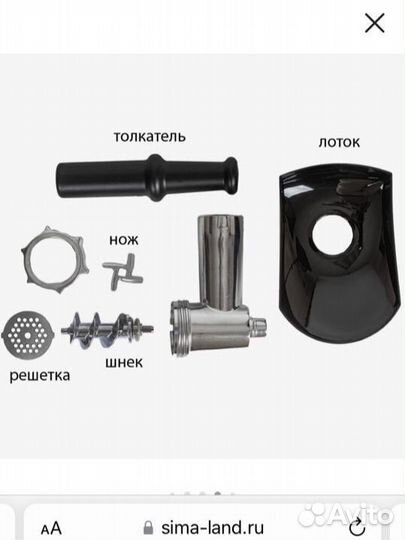 Мясорубка Новая