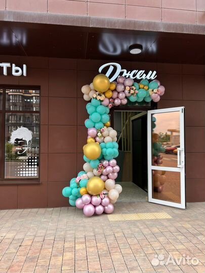 Оформление шарами по всему краю