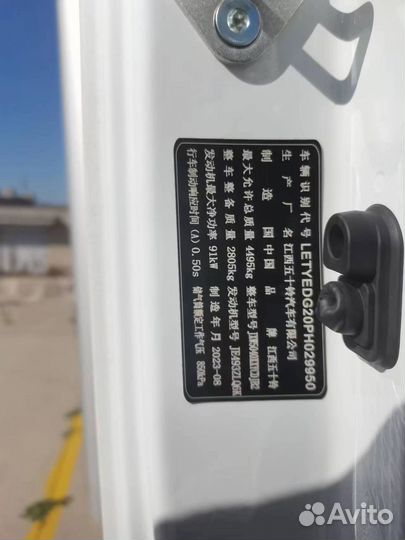 Isuzu Elf (N-series), 2023