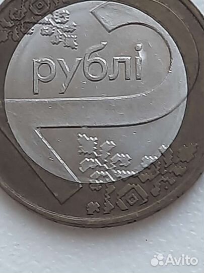 Монеты Беларусь