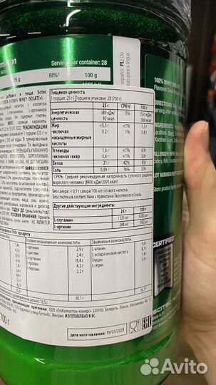 Изолят Scitec whey isolate 700г