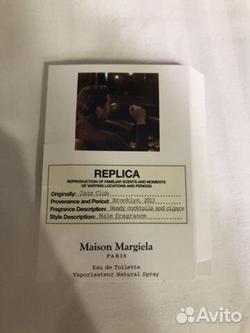 Пробник replica jazz club оригинал