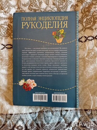 Книги по плетению бисером