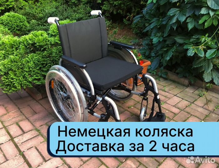 Коляска инвалидная С компенсацией Егорьевск