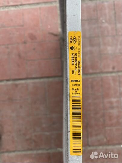 Радиатор кондиционера Nissan Qashqai J11