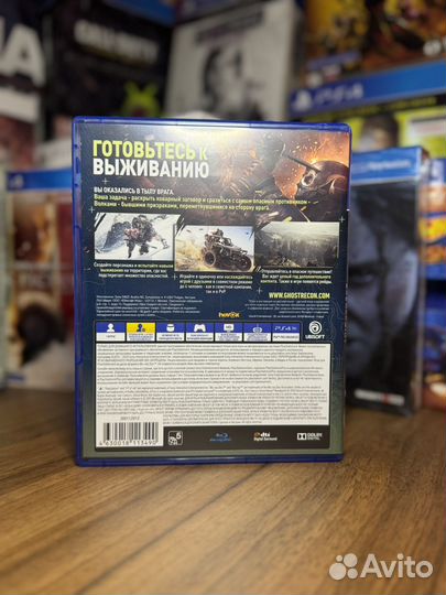 Tom Clancy's Ghost Recon: Breakpoint ps4 RU