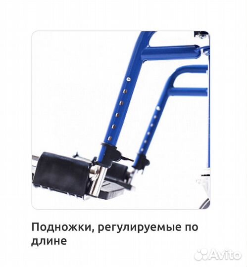 Санитарное кресло-стул Ortonica TU 34