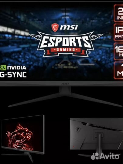 MSI Optix MAG273 27 IPS FullHD 165Гц
