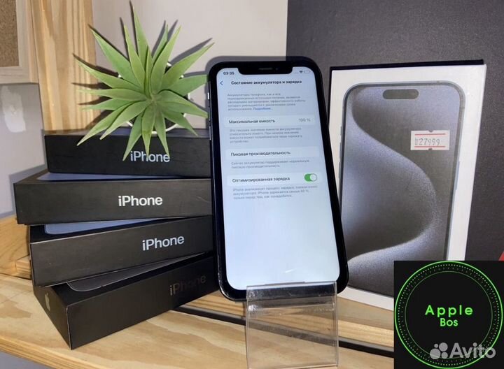 iPhone Xr в корпусе 15 pro