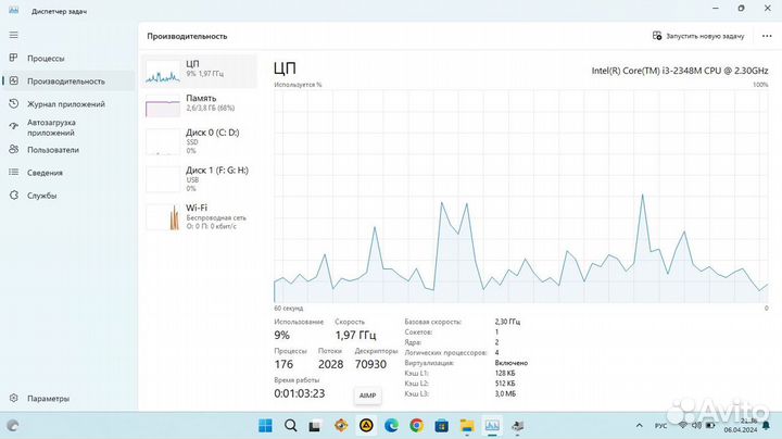 Ноутбук i3 4Ggb ssd500 Win11