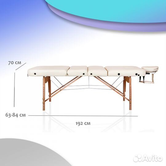 Массажный складной стол Mizomed Premium 13