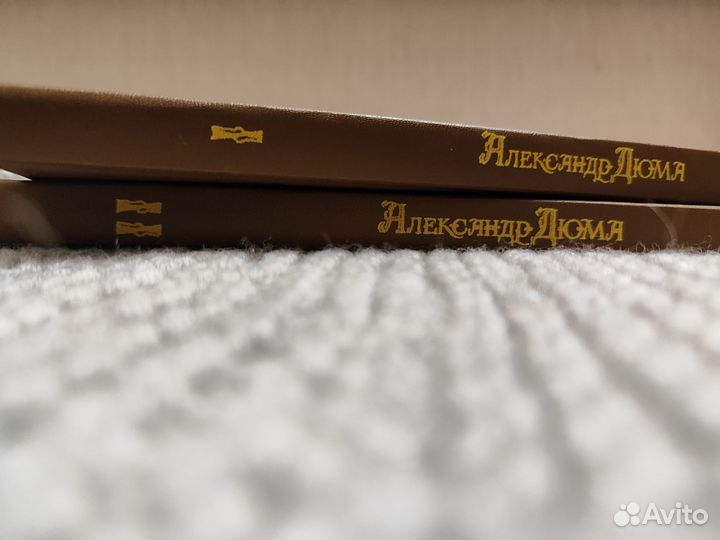 А. Дюма 