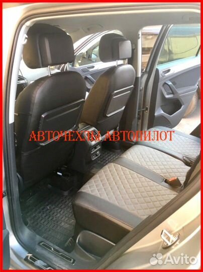 Чехлы Автопилот Volkswagen Tiguan 2 из экокожи