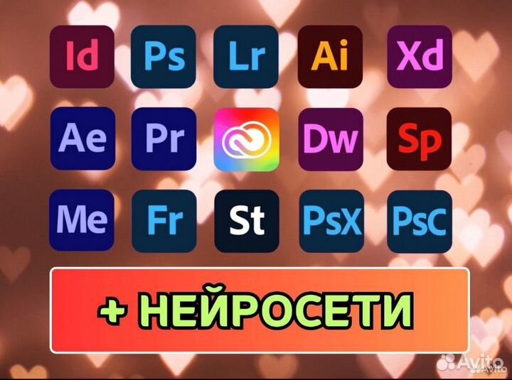 Adobe creative cloud