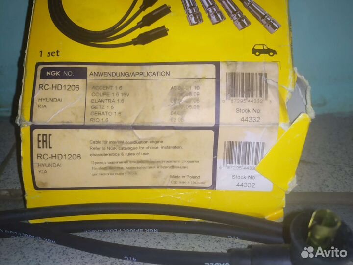 Провода высоковольтные hyundai Matrix