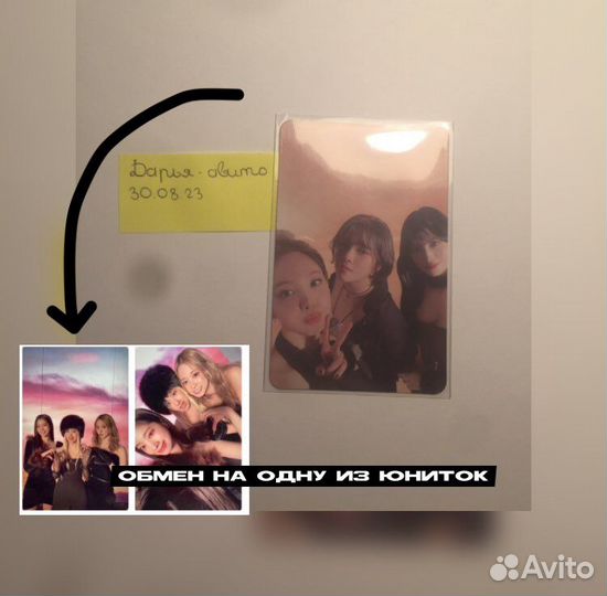 Официальные карты kpop twice ready to be