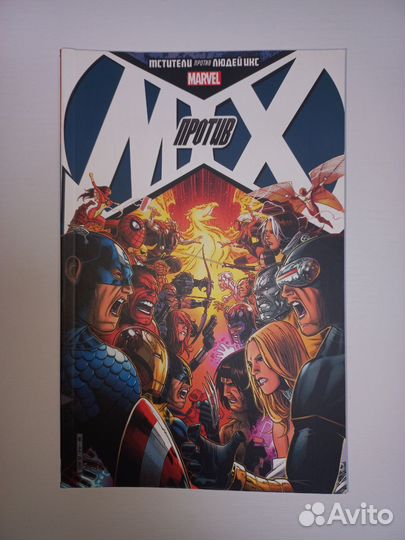 Комиксы Marvel