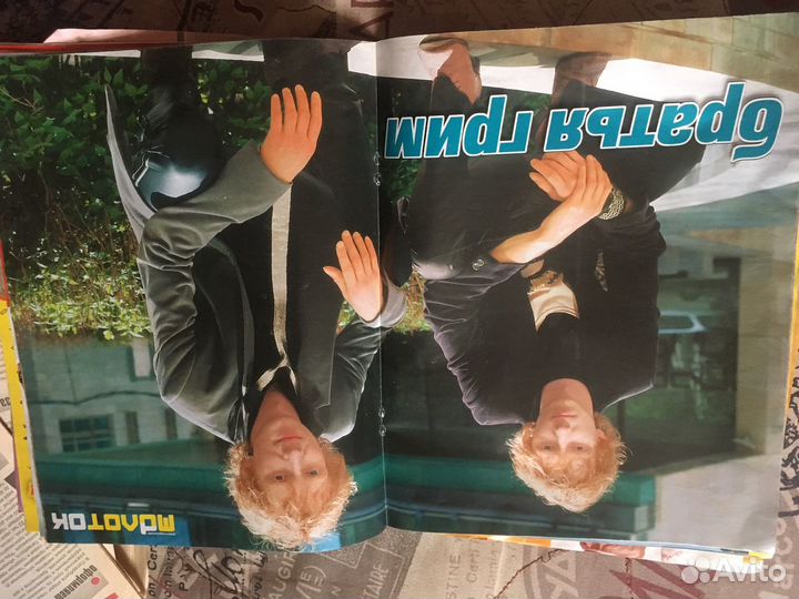 Журнал Молоток декабрь 2005