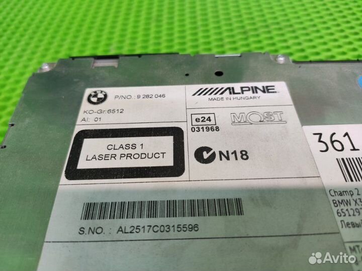 Champ 2 Bmw X3 F25 N47D20C 2012