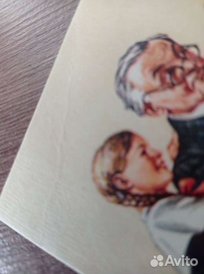 Открытка СССР 1956 г Интересная сказка. Гундобин