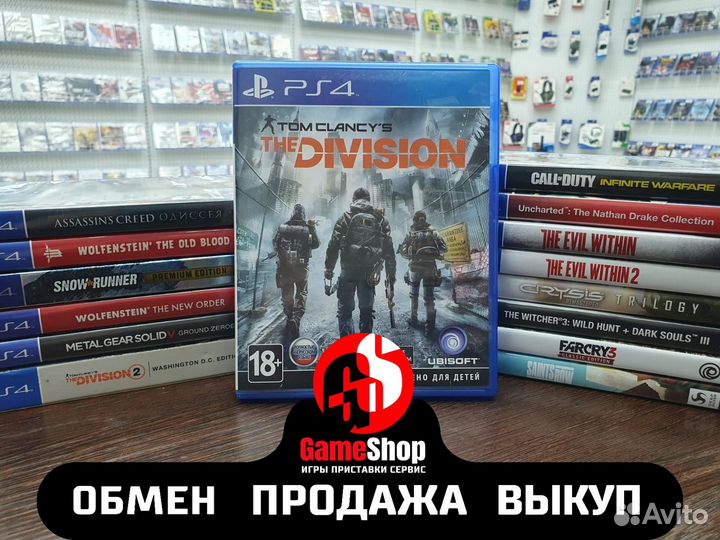 Tom clancy's The Division PS4 Б/У