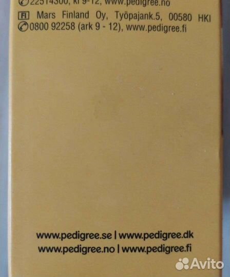 Корм для собак Печенье Markies