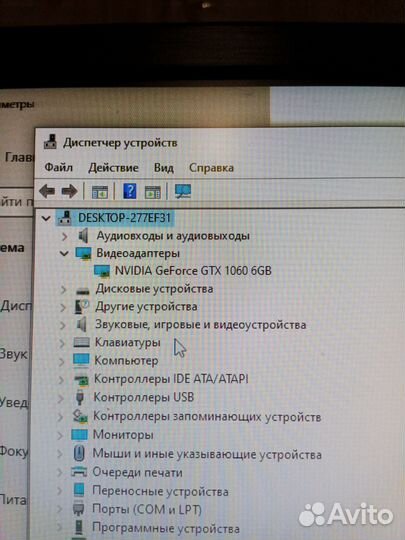 Продам Компьютер игровой