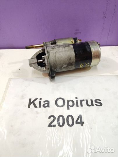 Стартер G6BA 2.7л бензин Kia Opirus-1, 2004г