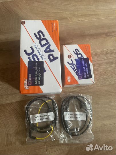 Колодки комплект Range Rover Velar