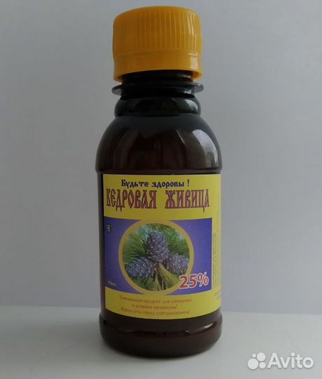 Живица кедровая