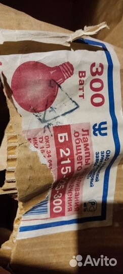 Лампа накаливания СССР