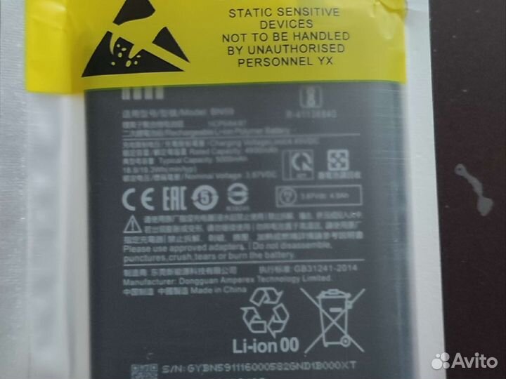 Аккумулятор redmi note 10