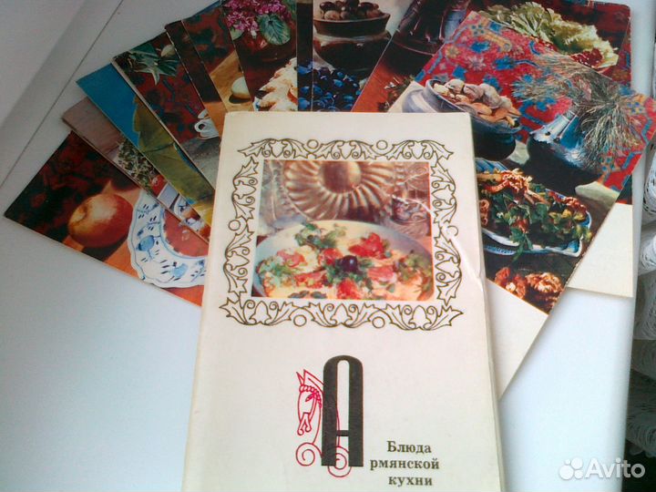 Блюда армянской кухни Рецептура блюд Фотооткрытки