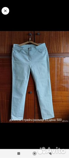 Женские вещи в хорошем состоянии