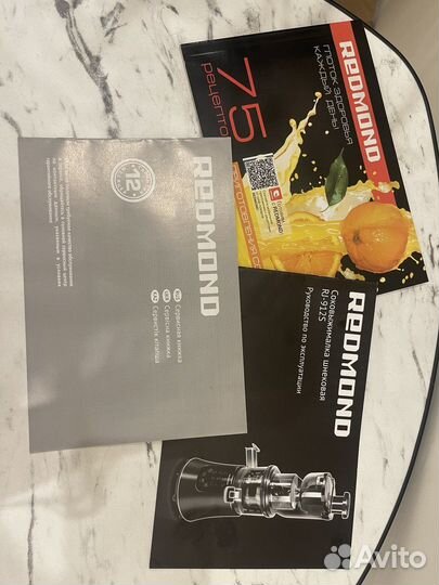 Соковыжималка шнековая Redmond rj 912s