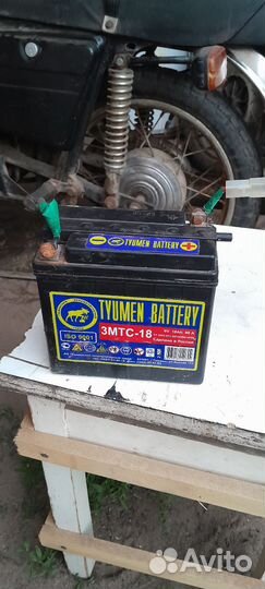 Аккумулятор