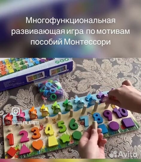 Крутая развивающая игра
