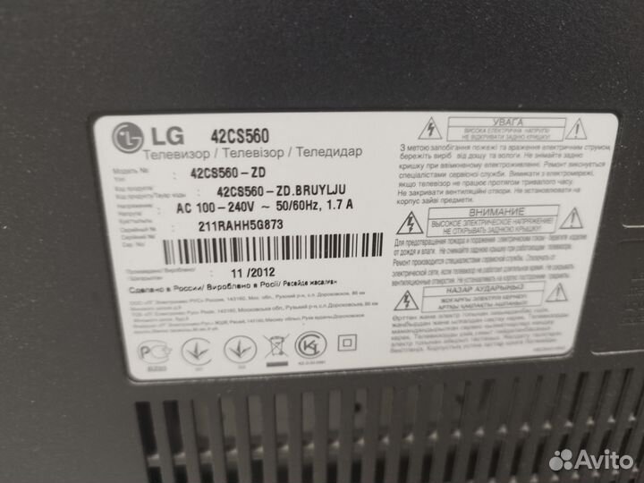 Телевизор LG 42 cs560-zd