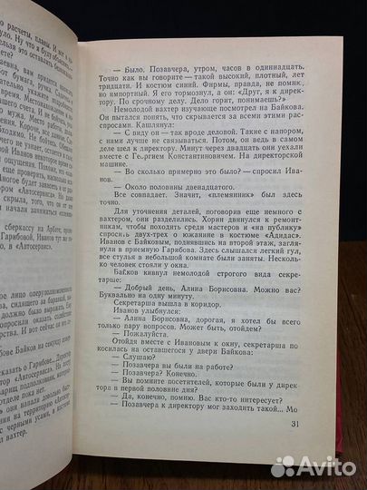 Бесспорной версии нет. Условия договора. Совсем другая тень