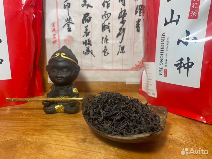 Чай Сяо Чжун Лапсанг Сушонг