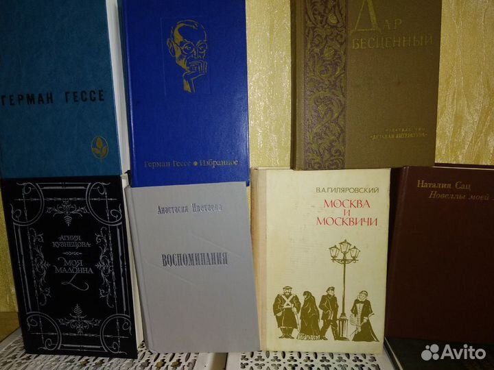 Книги от старины до современности