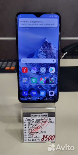 Смартфон Xiaomi Redmi Note 8 Pro 6/128Gb