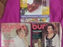 Журналы бурда старые 1992,1993 и 1998 г