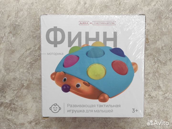 Развивающая тактильная игрушка для детей