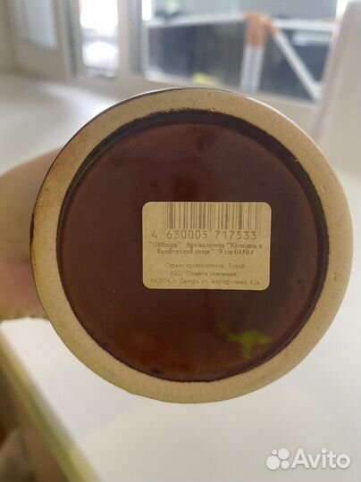 Аромалампа