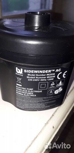 Надувной матрас с насосом